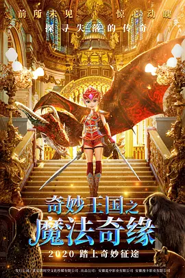 绿奴文