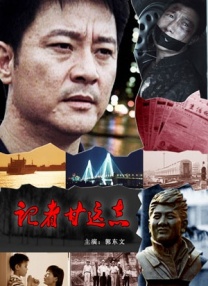 国产精品久久国产精麻豆99网站